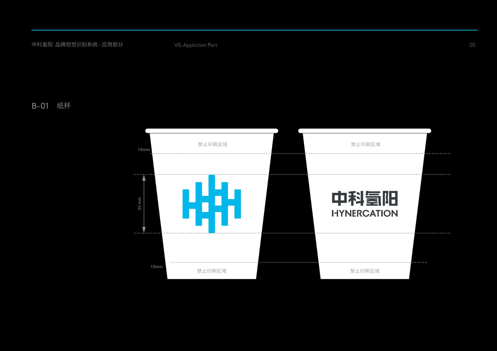 定日县VI设计公司