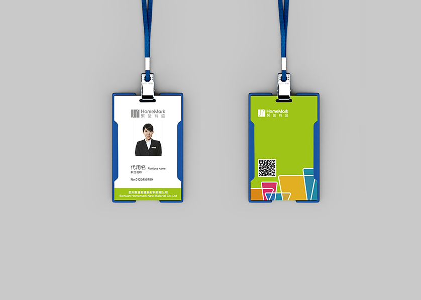 定日县VI设计公司