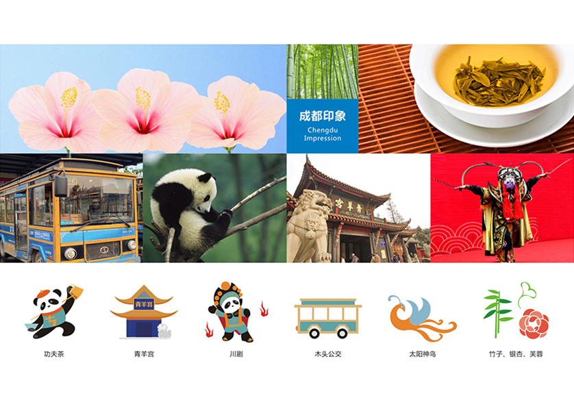 定日县VI设计公司